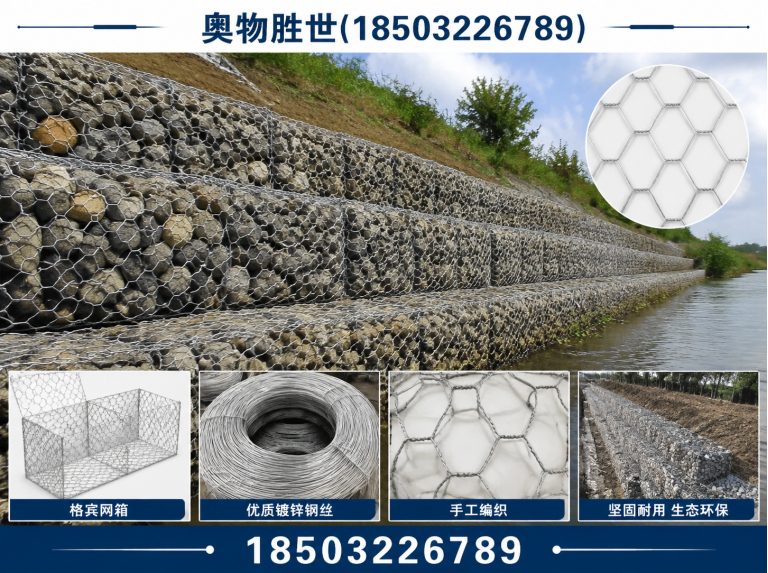 秦皇岛固滨笼展示图
